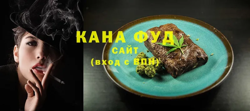 Еда ТГК марихуана  купить наркотики сайты  Починок 